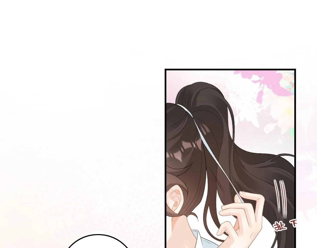 第55话二宝的梦 第78页