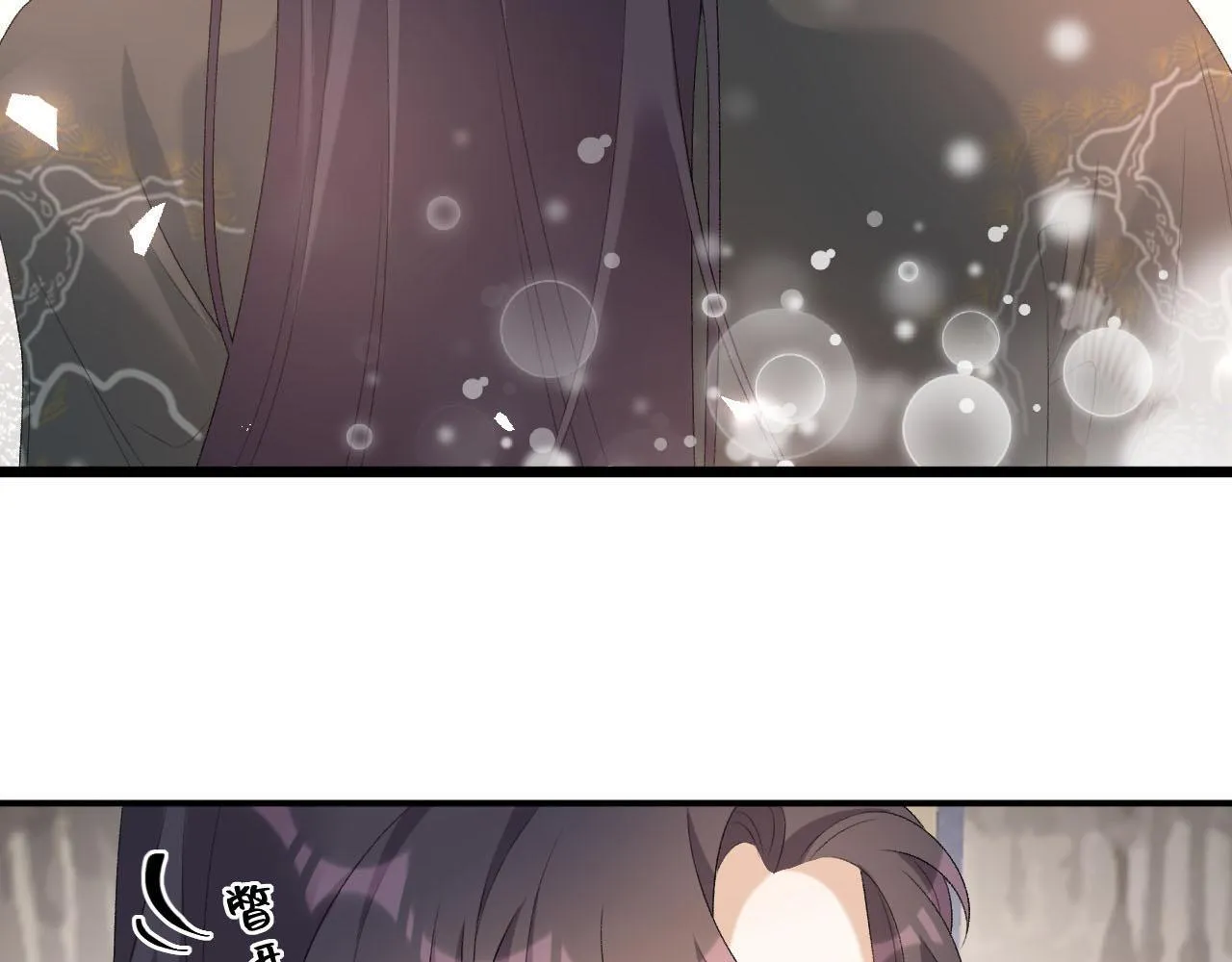 第55话二宝的梦 第81页