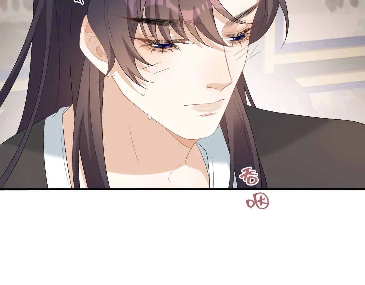 第55话二宝的梦 第82页