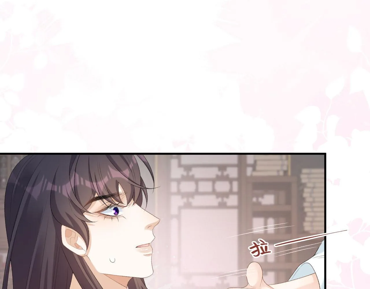 第55话二宝的梦 第87页