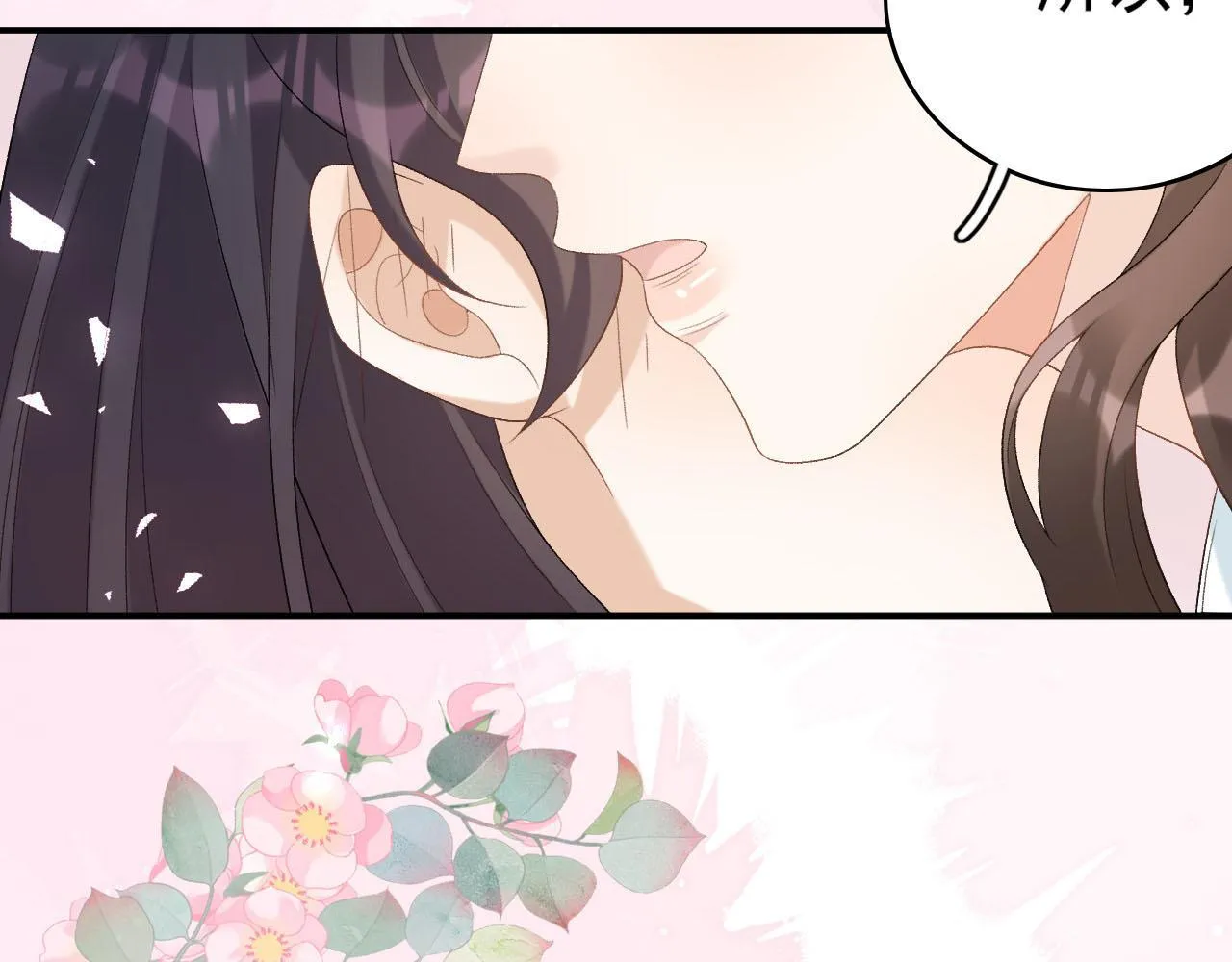 第55话二宝的梦 第91页