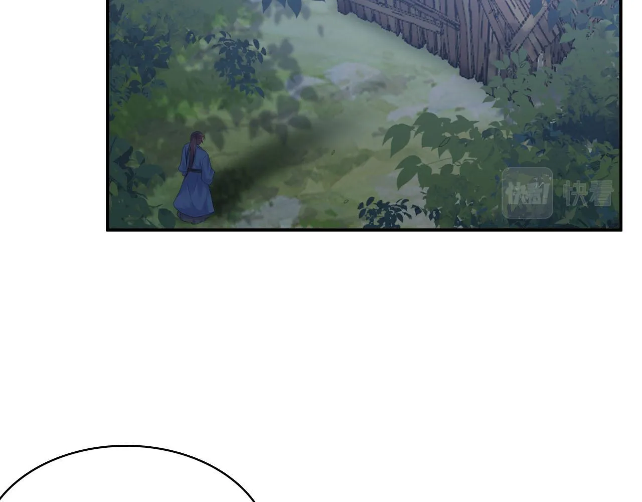 第53话我……不舒服 第14页