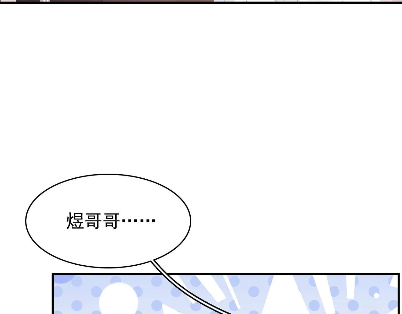 第53话我……不舒服 第18页
