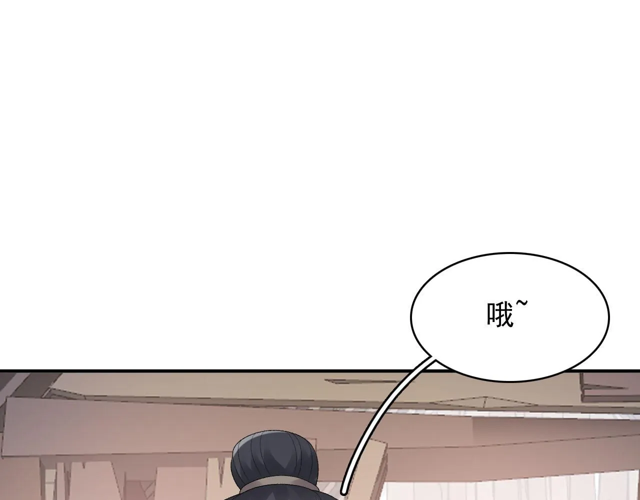 第53话我……不舒服 第22页
