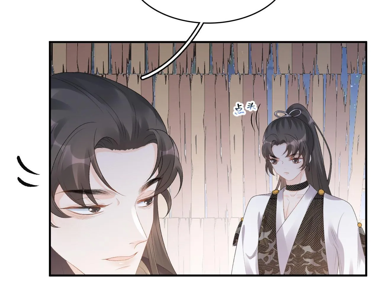 第53话我……不舒服 第32页