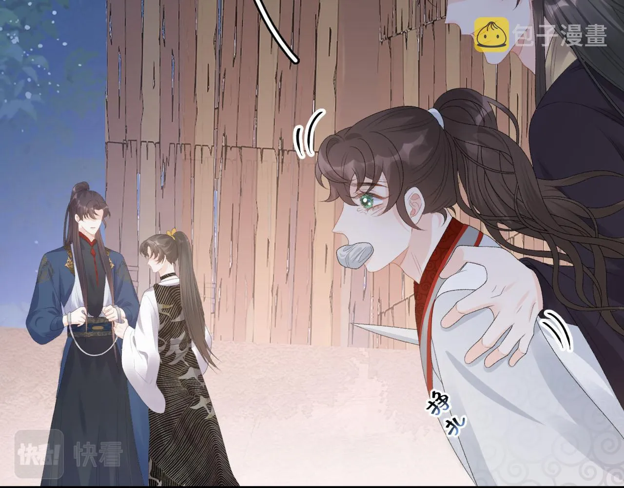 第53话我……不舒服 第34页