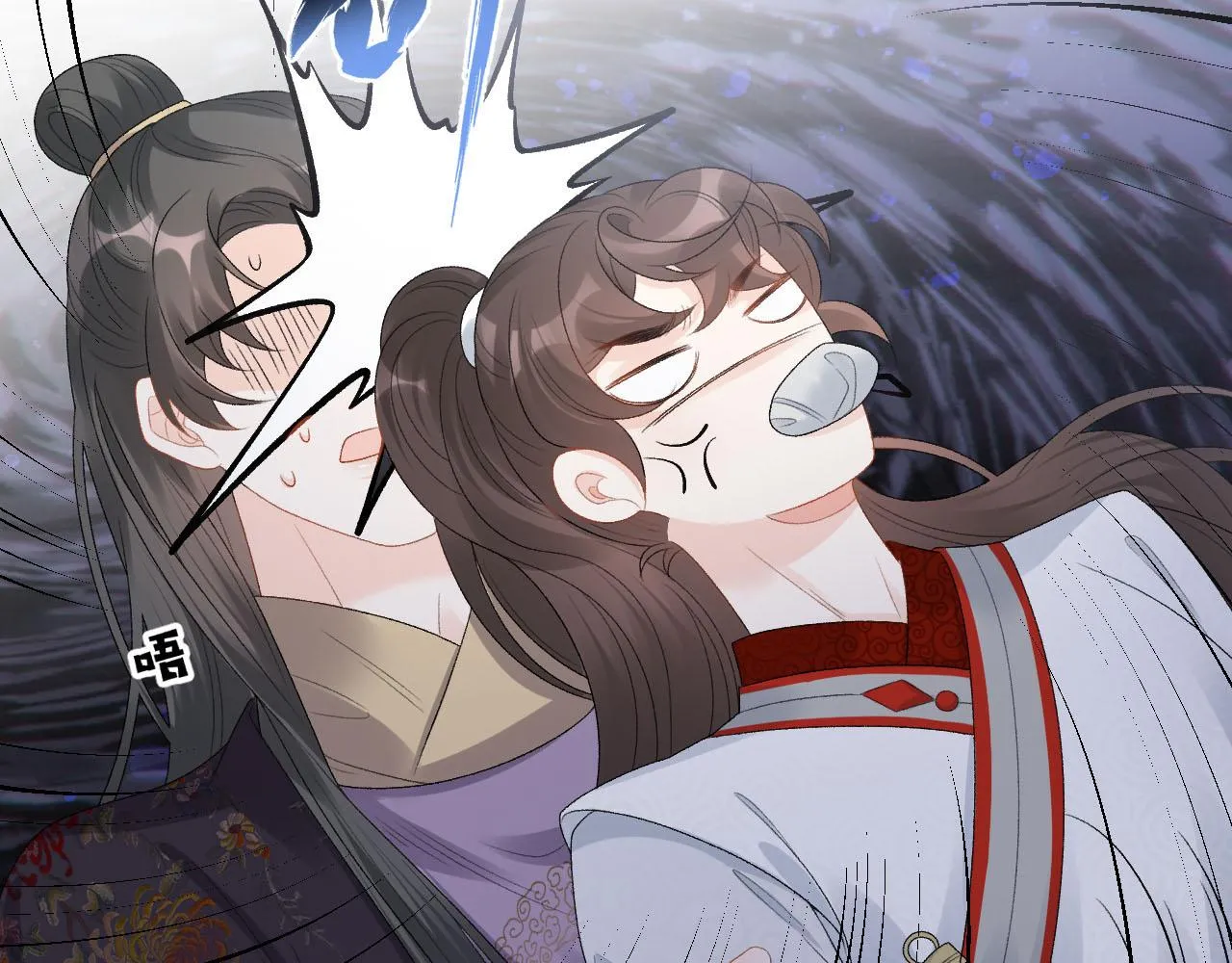 第53话我……不舒服 第41页