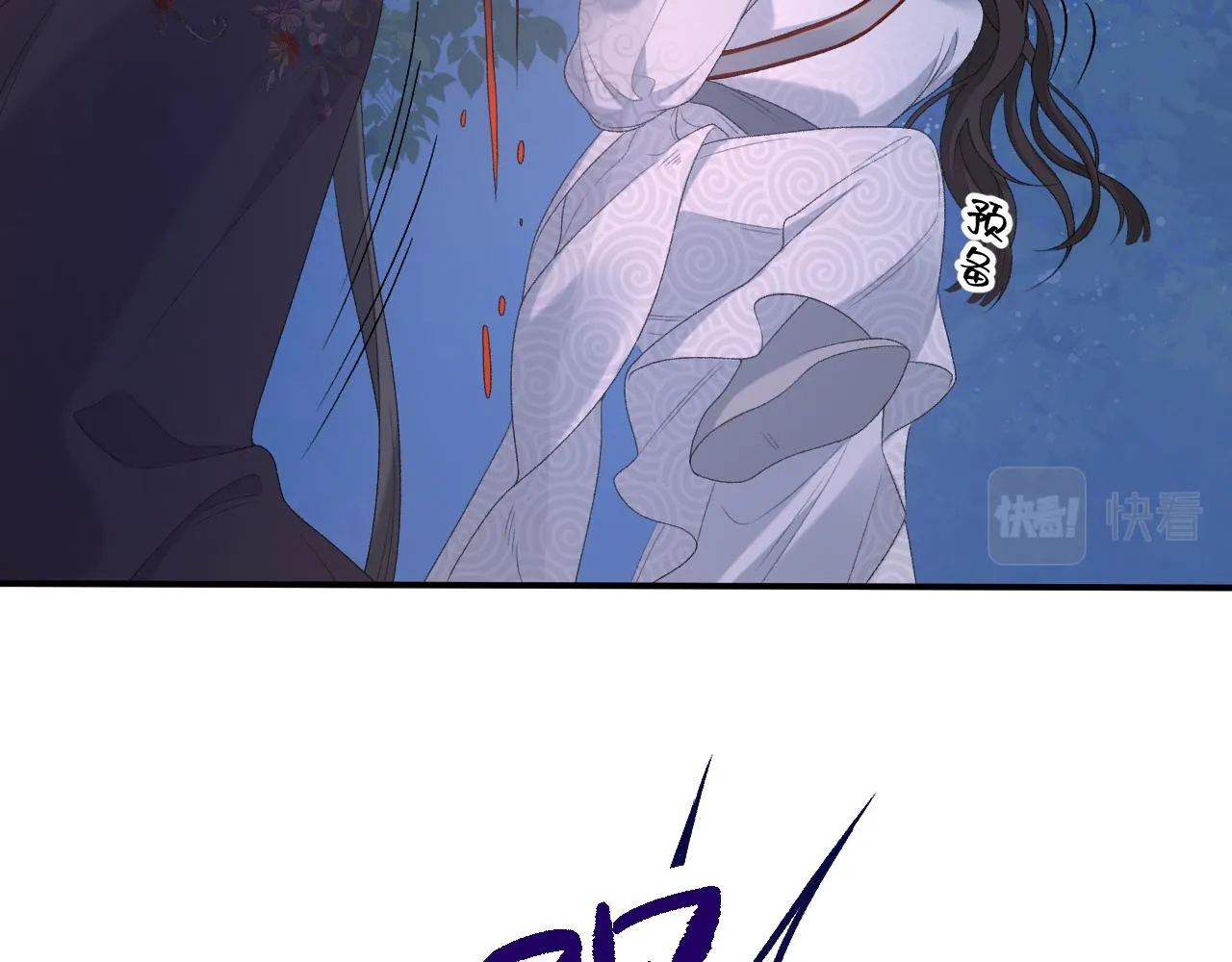 第53话我……不舒服 第44页