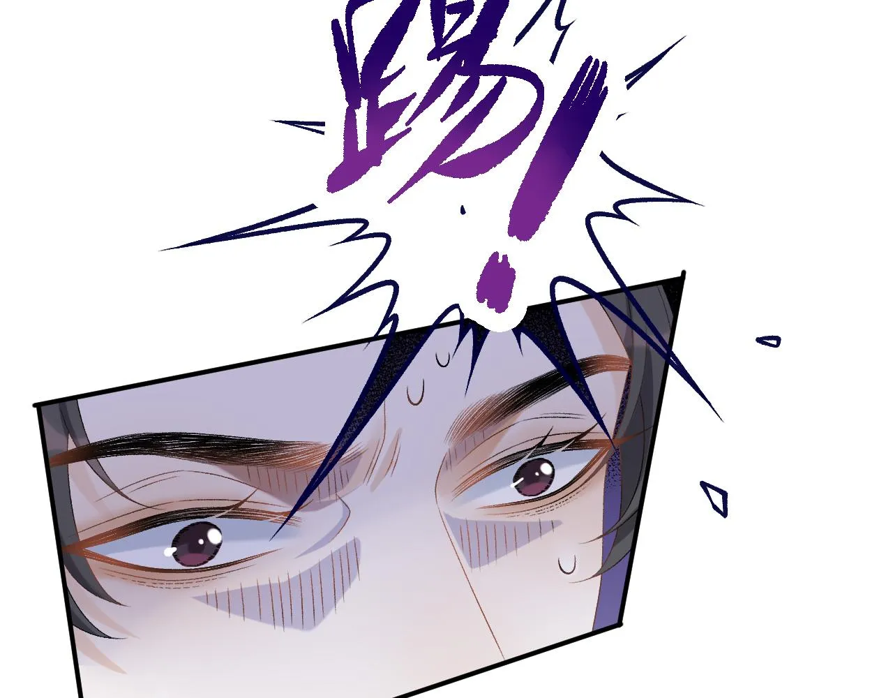 第53话我……不舒服 第45页