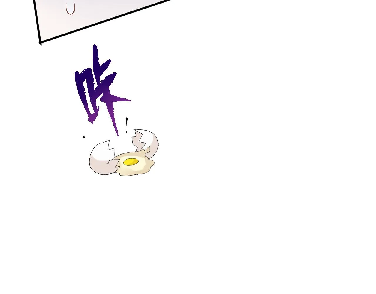 第53话我……不舒服 第46页
