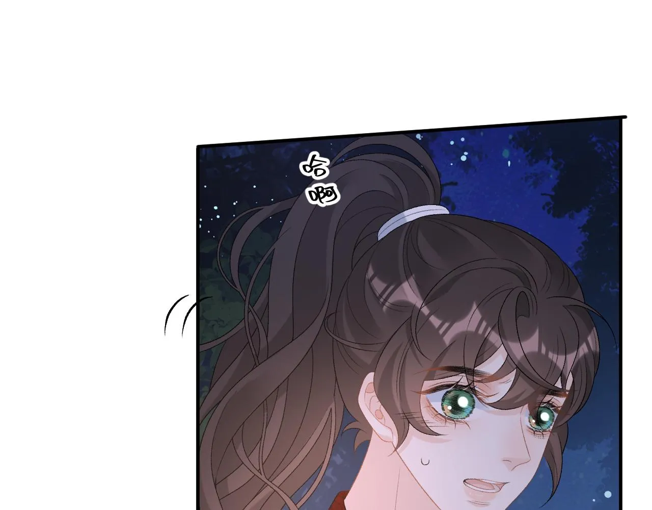 第53话我……不舒服 第47页