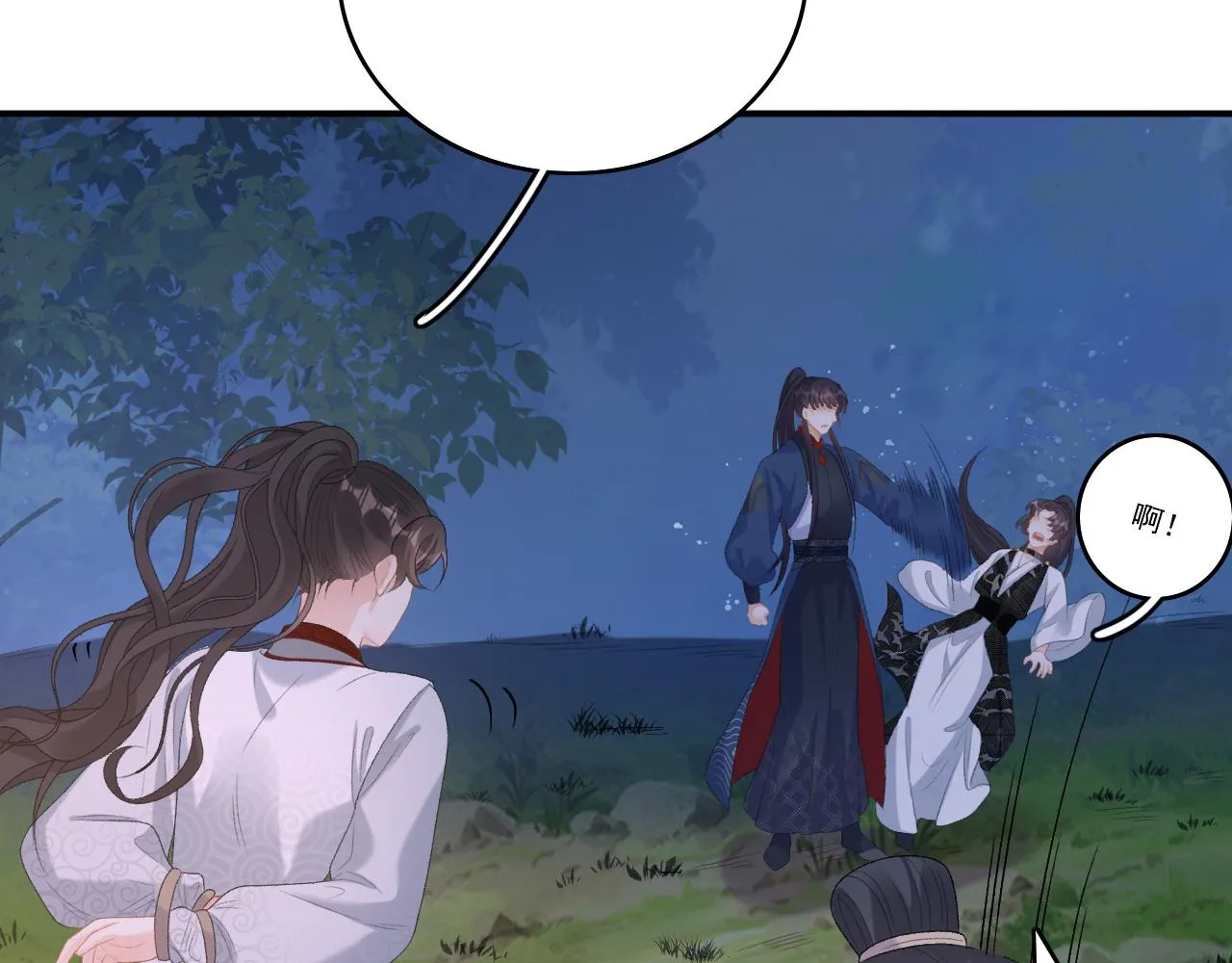 第53话我……不舒服 第49页