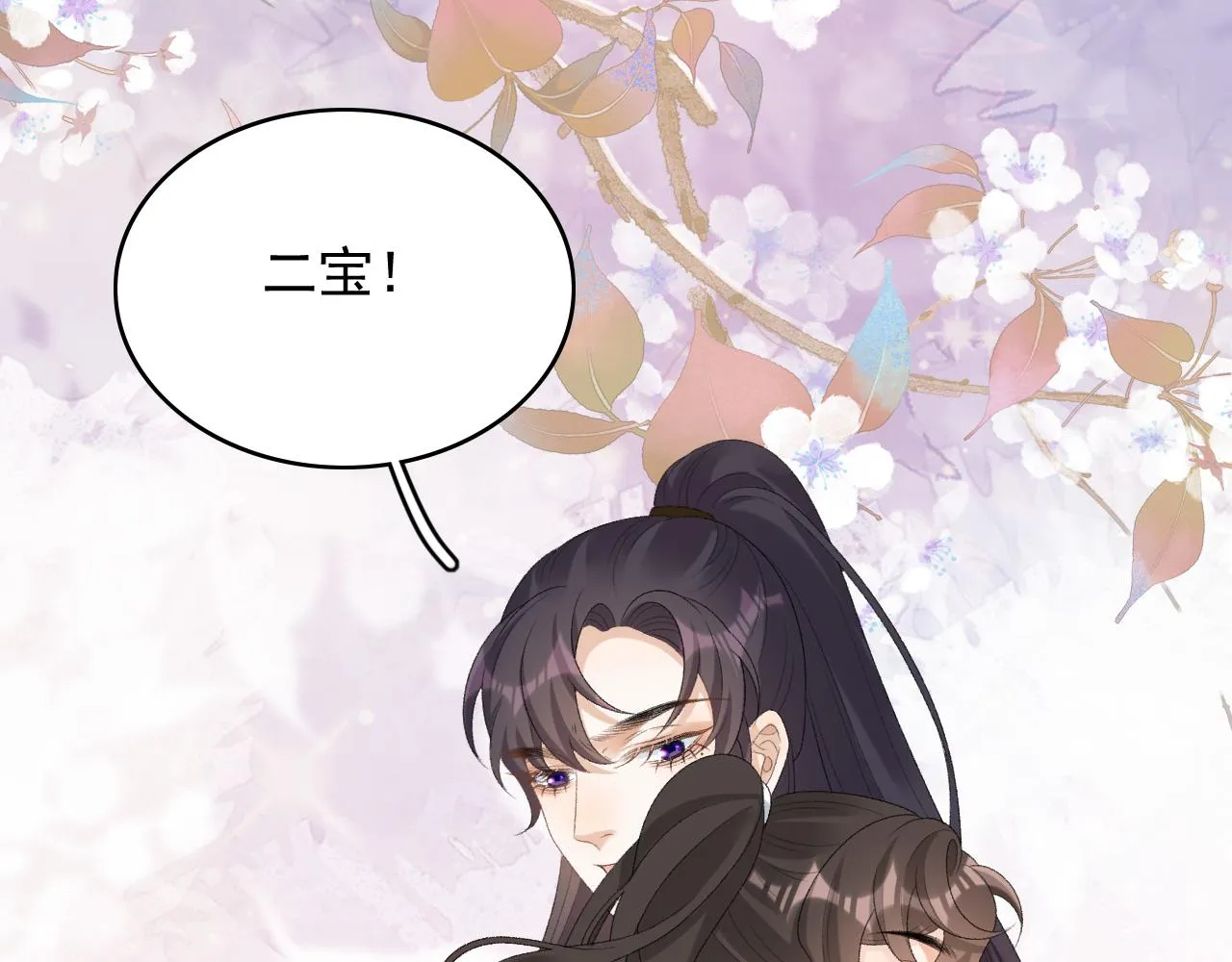 第53话我……不舒服 第51页