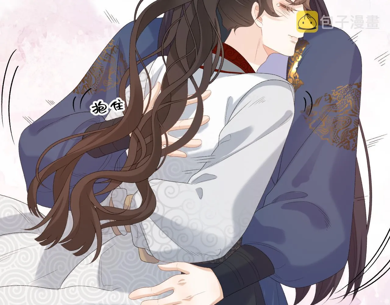 第53话我……不舒服 第52页