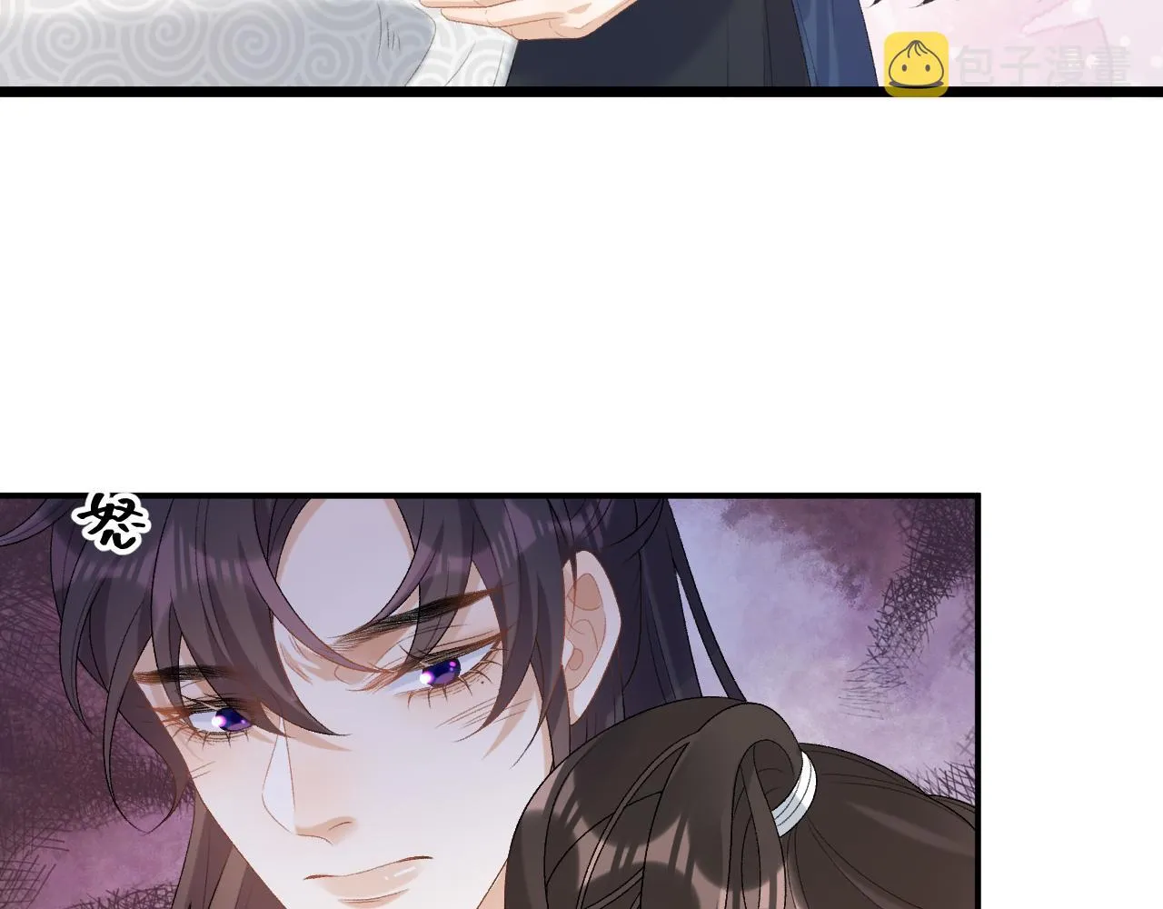 第53话我……不舒服 第53页