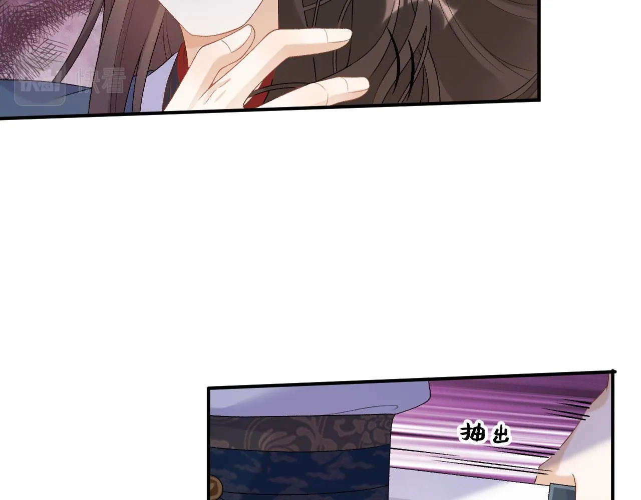 第53话我……不舒服 第54页