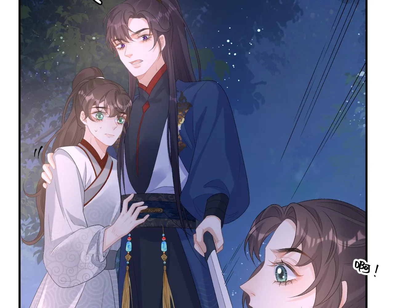 第53话我……不舒服 第56页