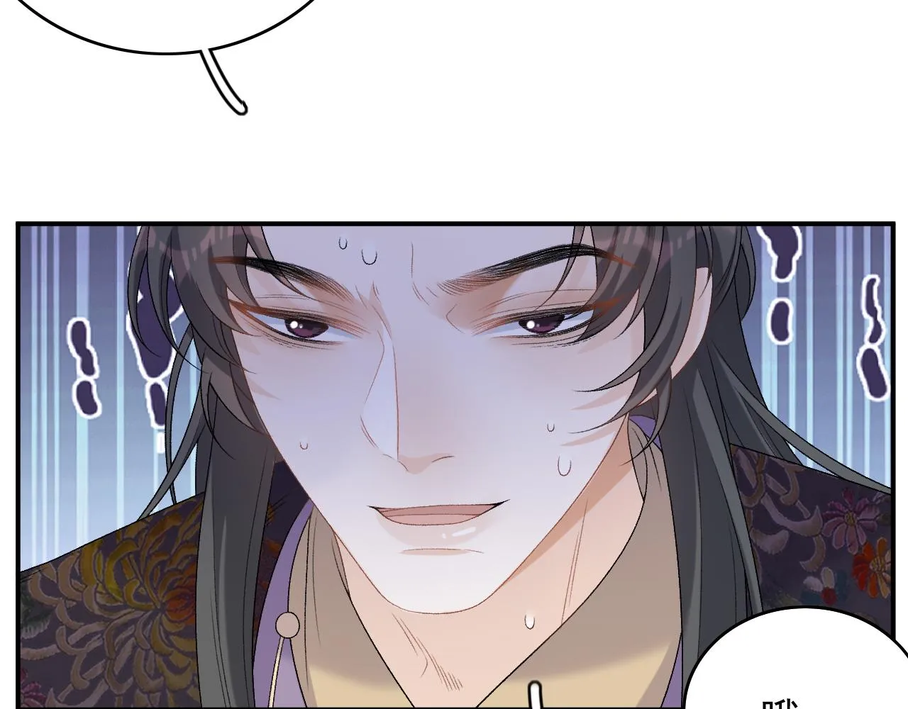 第53话我……不舒服 第60页