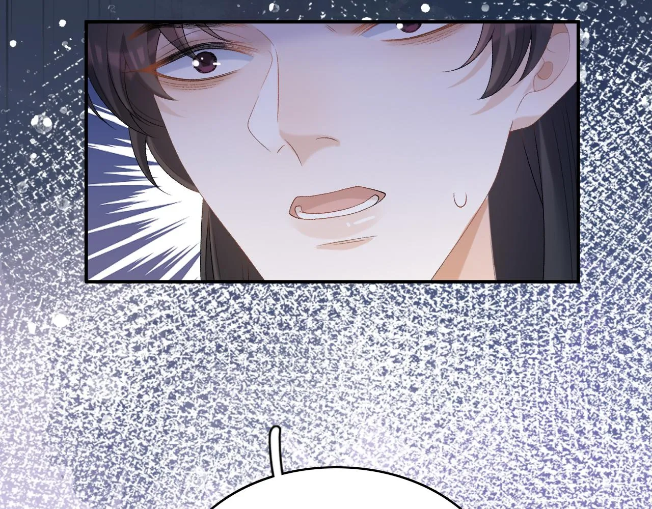 第53话我……不舒服 第66页