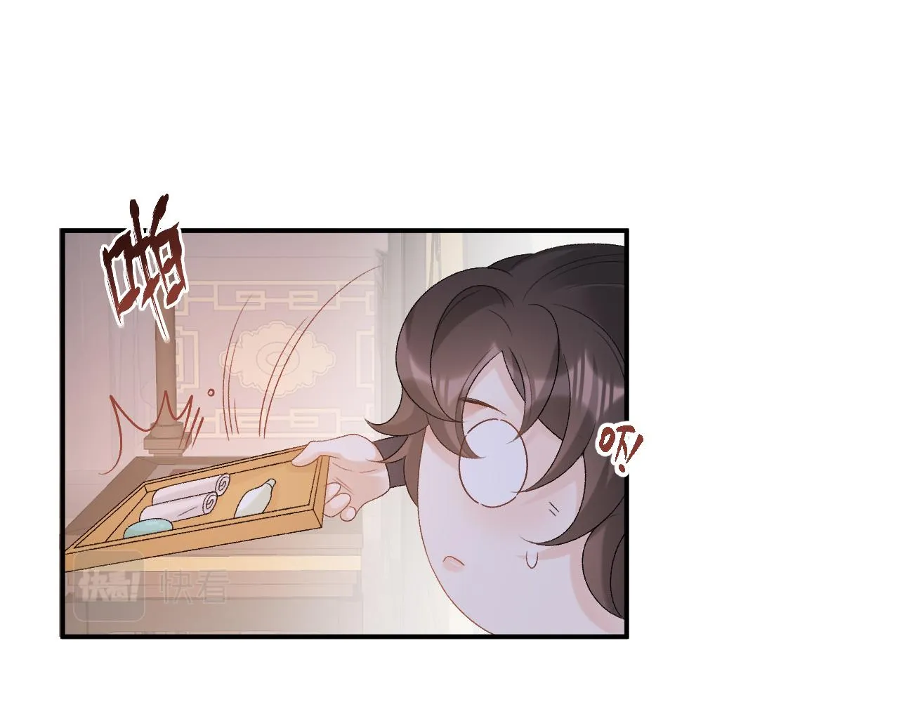 第53话我……不舒服 第74页