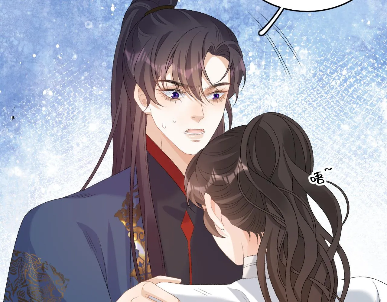 第53话我……不舒服 第91页