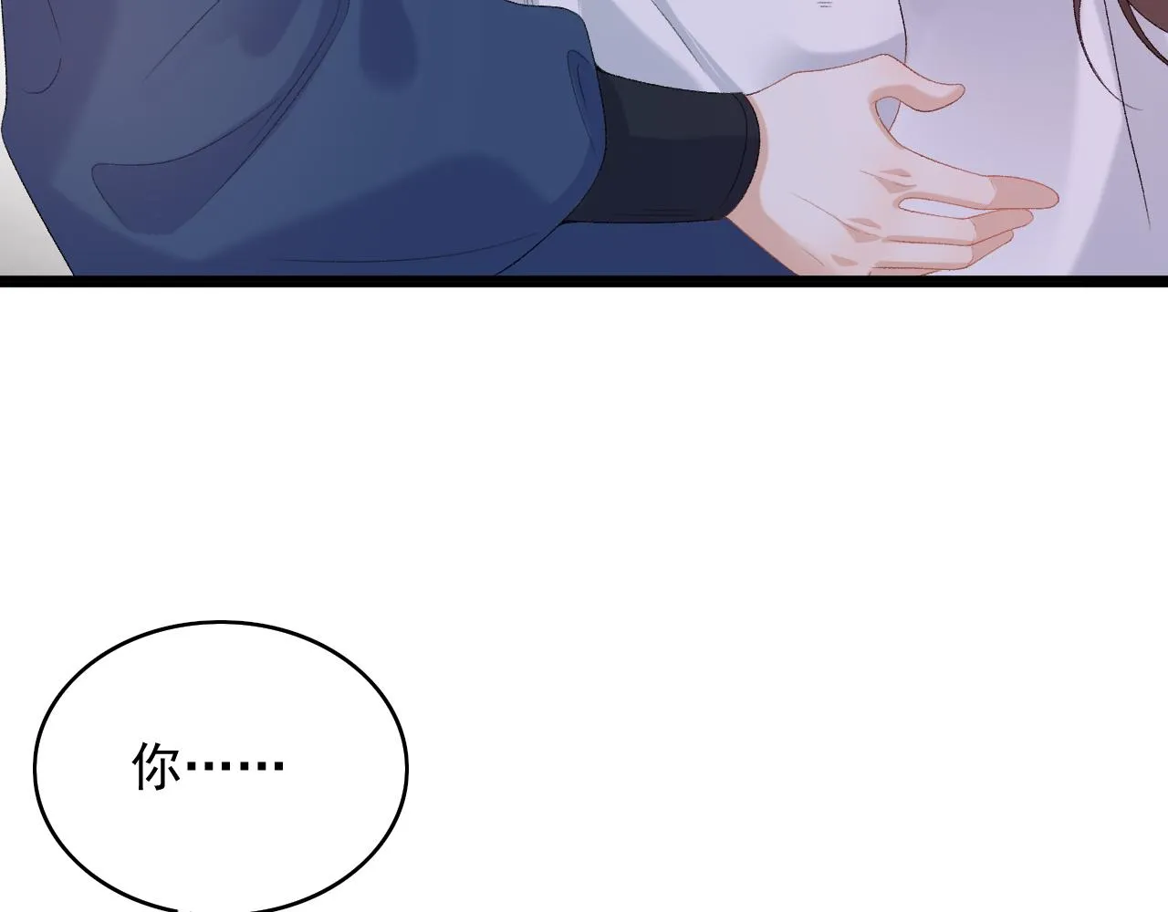 第53话我……不舒服 第99页