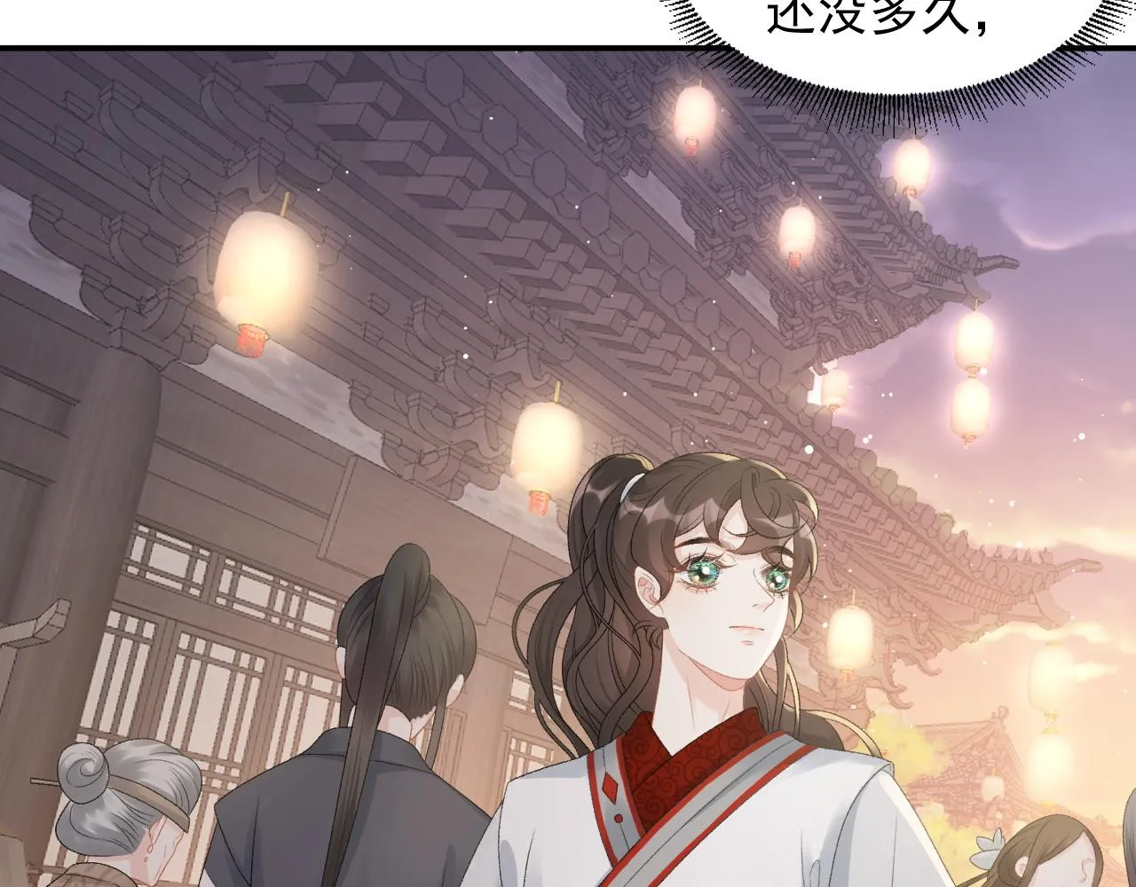 第52话我才不是人质 第7页
