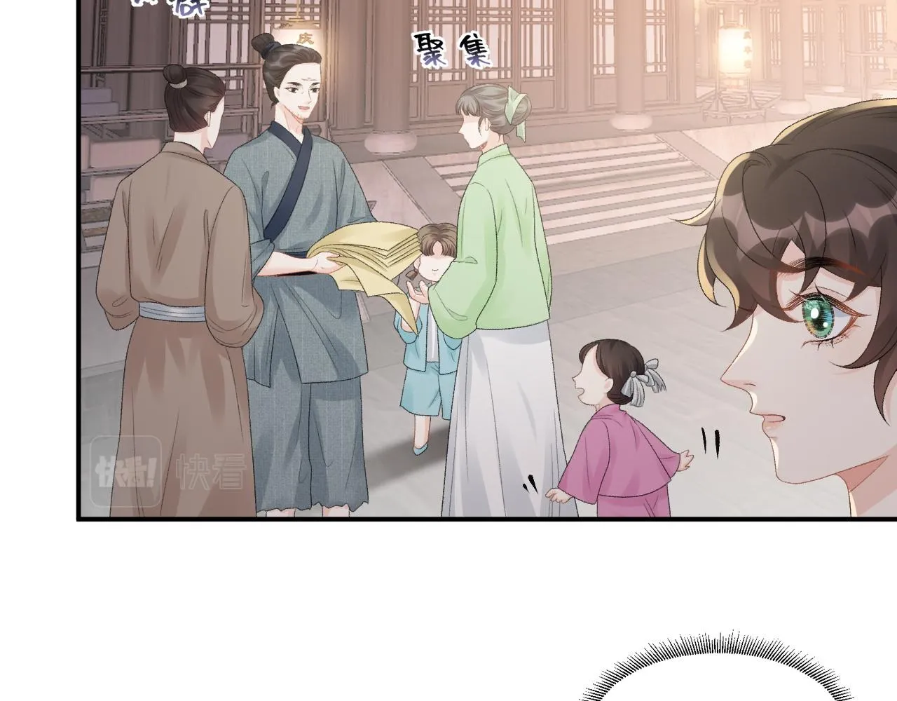 第52话我才不是人质 第11页