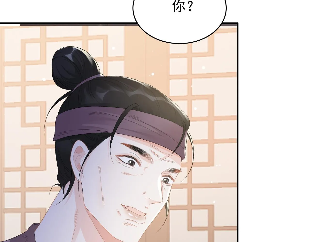 第52话我才不是人质 第44页