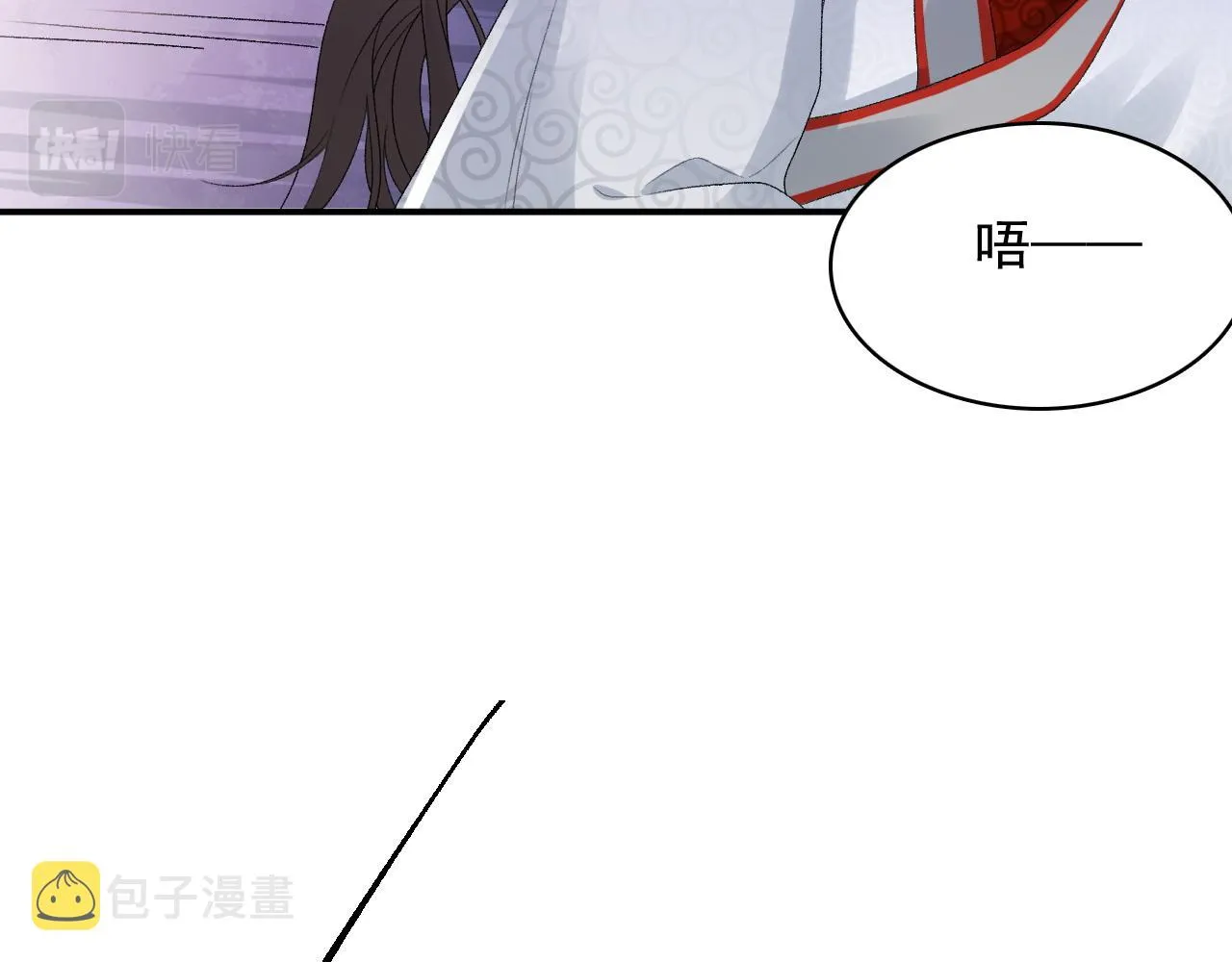 第52话我才不是人质 第47页