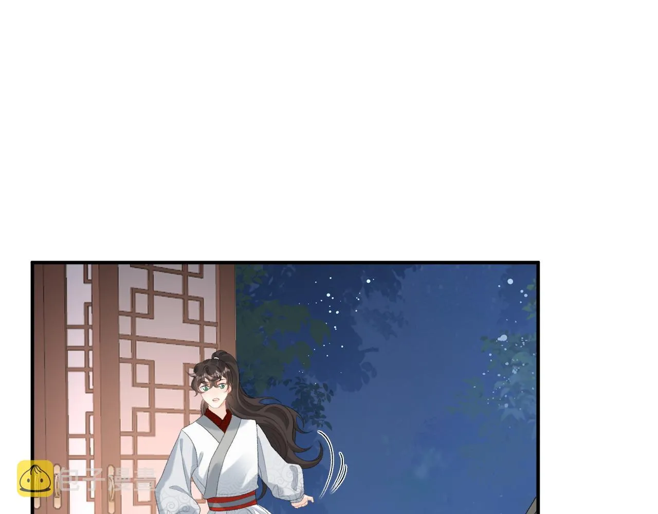 第52话我才不是人质 第57页