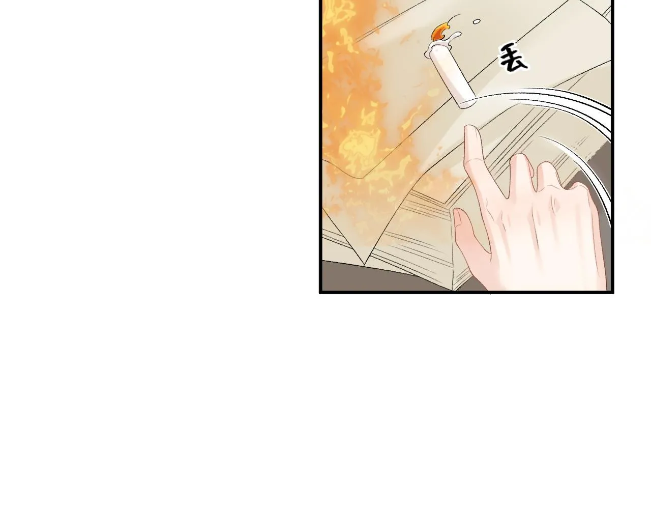 第52话我才不是人质 第60页