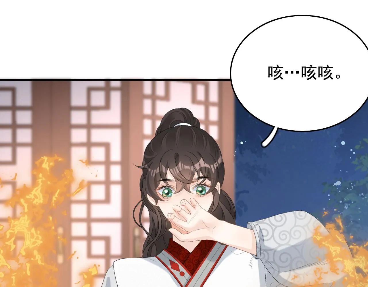 第52话我才不是人质 第61页