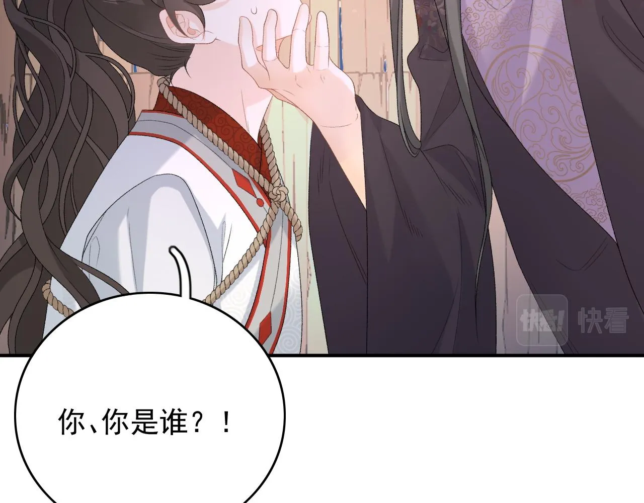 第52话我才不是人质 第70页