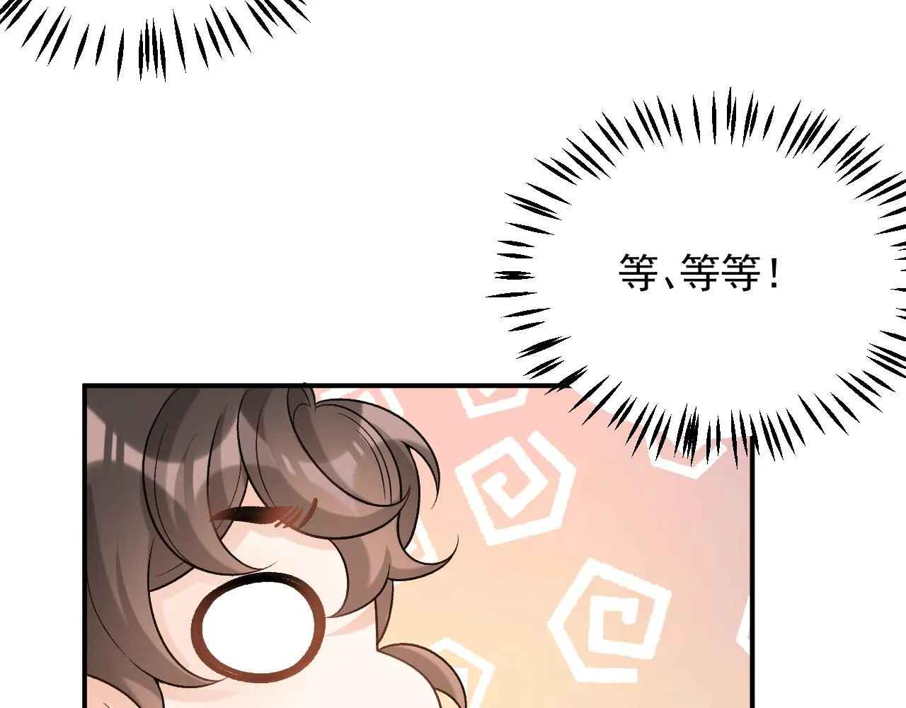 第52话我才不是人质 第81页