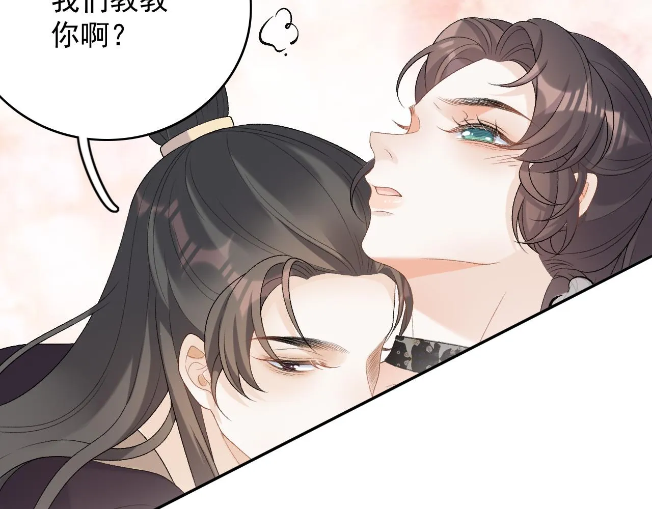 第52话我才不是人质 第93页