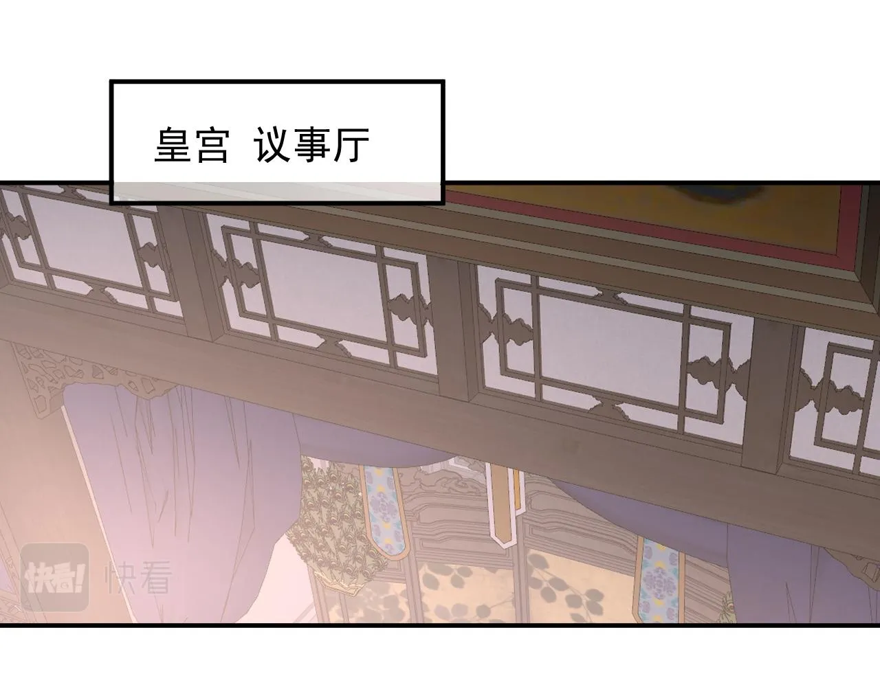 第52话我才不是人质 第96页