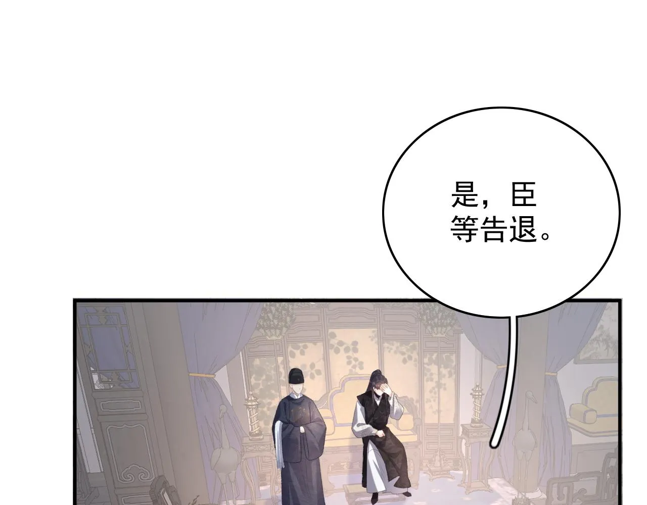 第52话我才不是人质 第100页