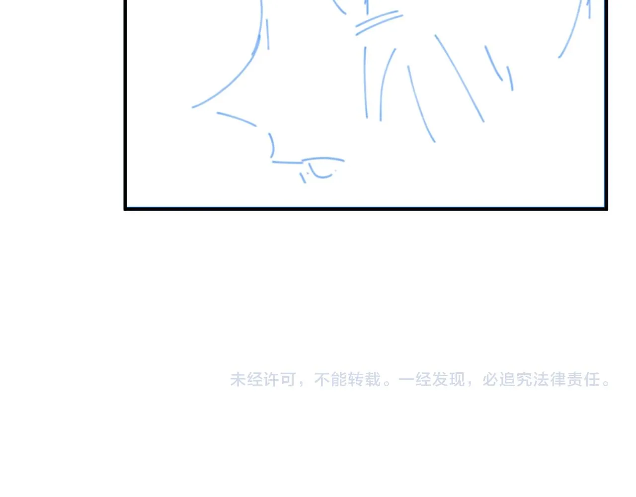 第52话我才不是人质 第111页