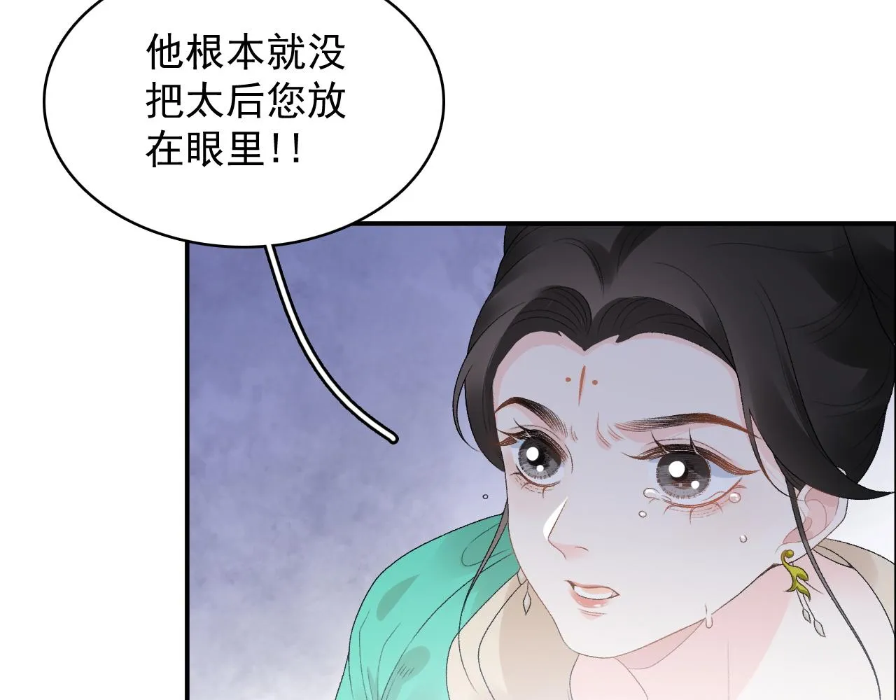 第51话惊喜 第7页