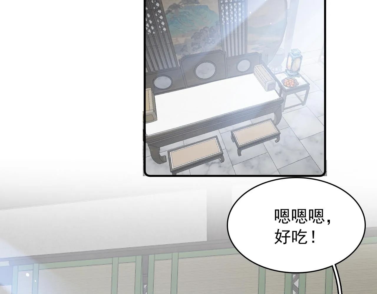 第51话惊喜 第17页