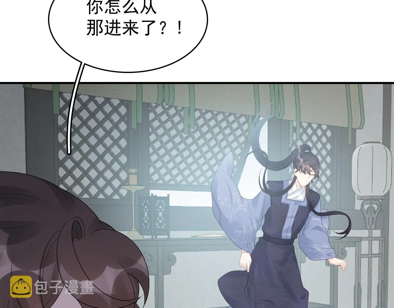 第51话惊喜 第35页