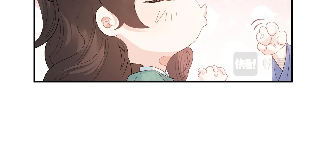 第51话惊喜 第48页