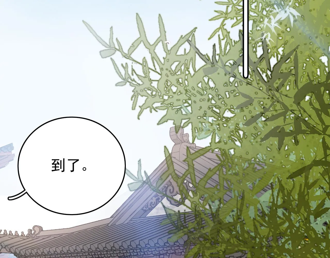 第51话惊喜 第57页