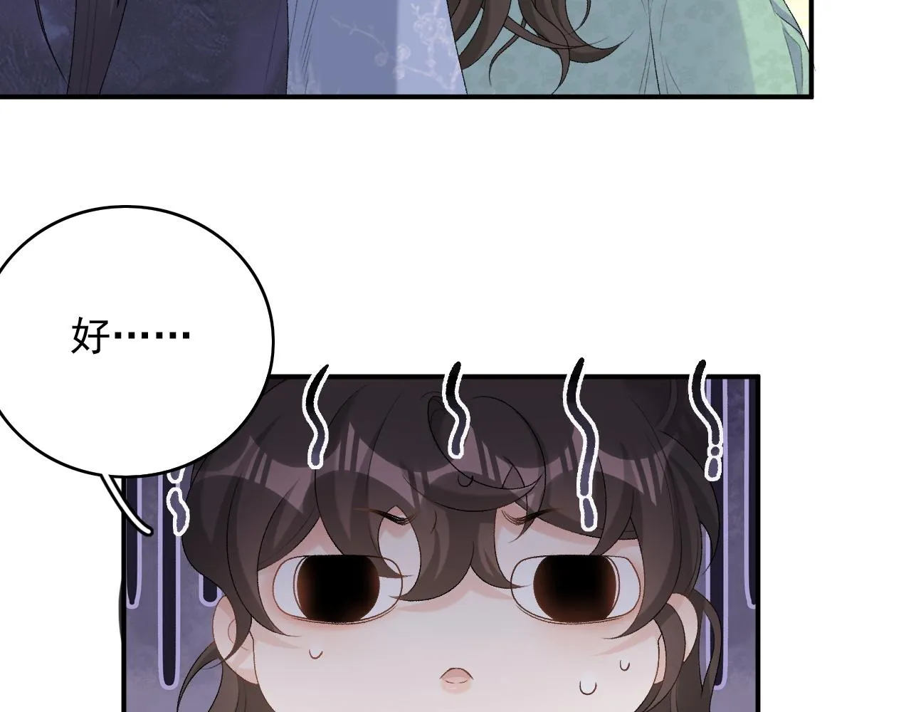 第51话惊喜 第60页