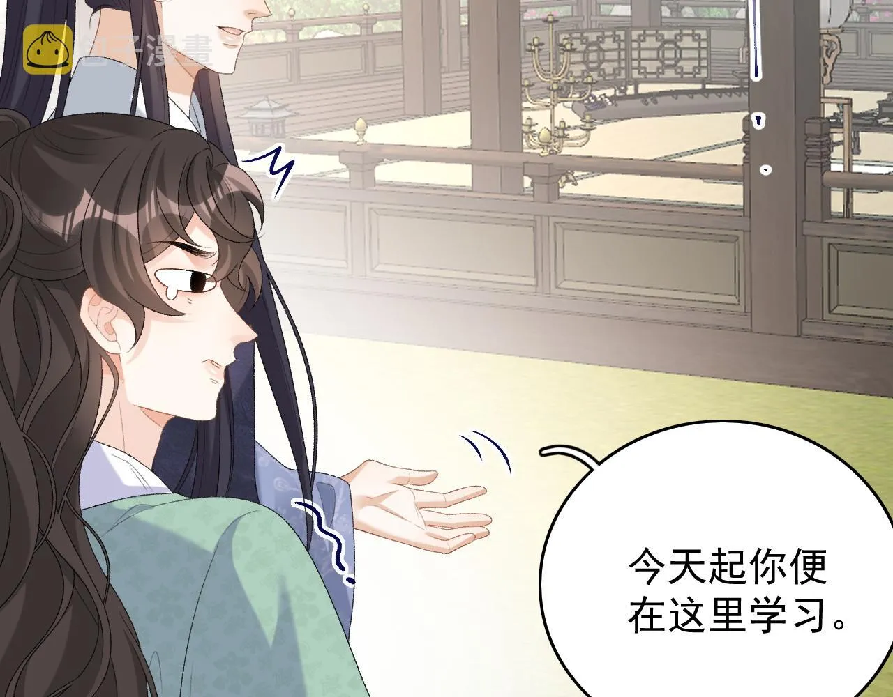 第51话惊喜 第62页