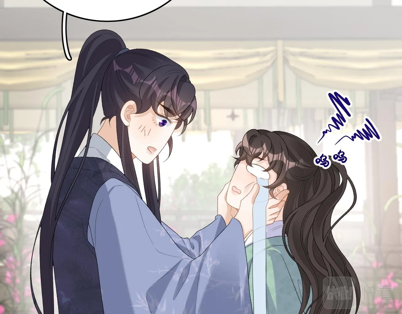 第51话惊喜 第66页