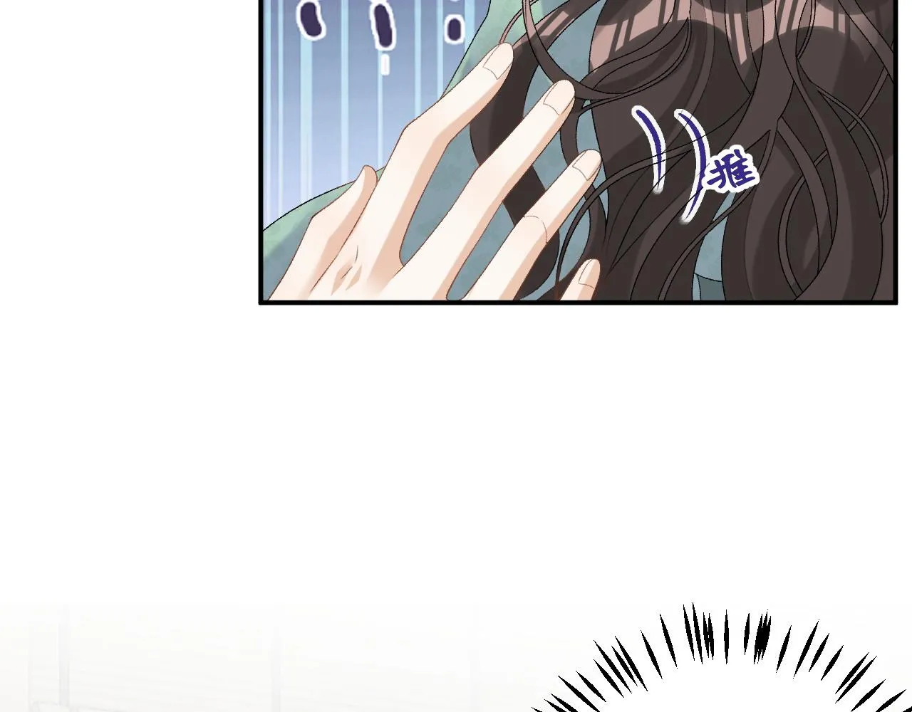 第51话惊喜 第68页