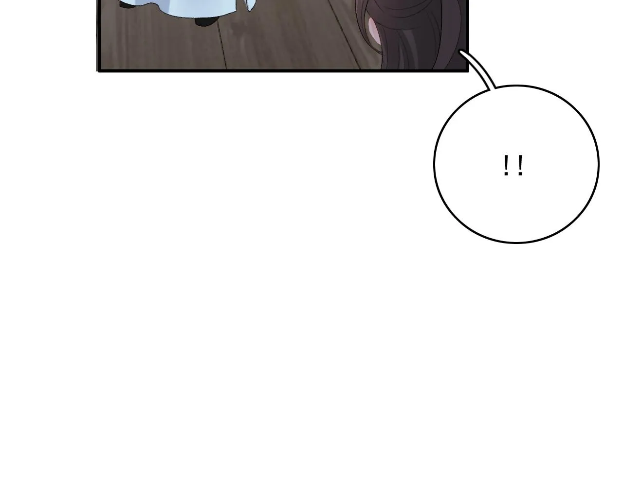 第51话惊喜 第85页