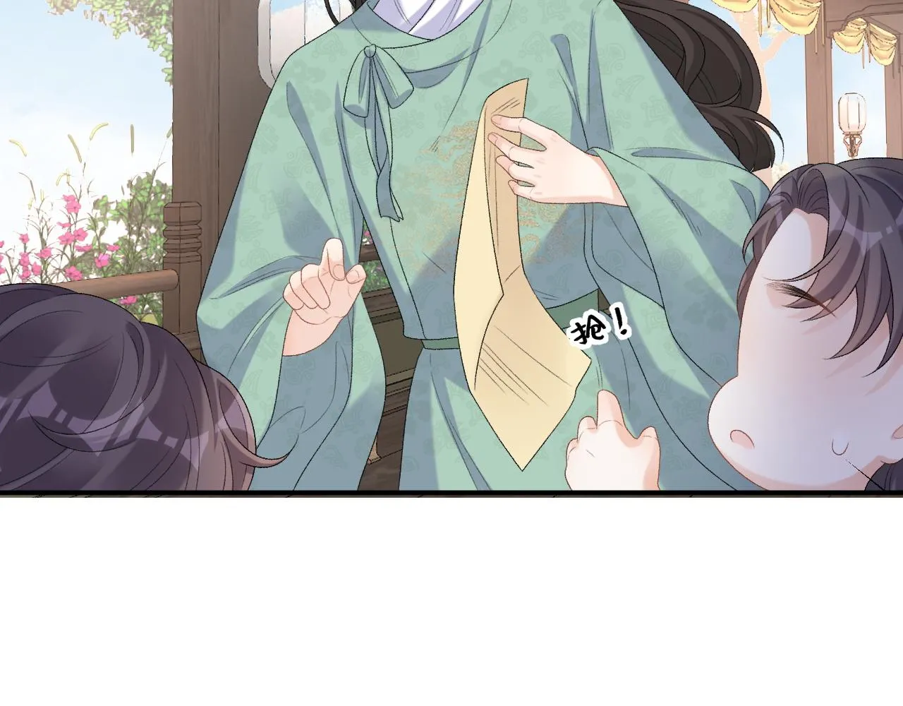 第51话惊喜 第87页